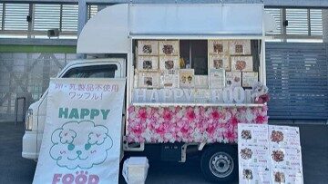 HAPPY FOOD