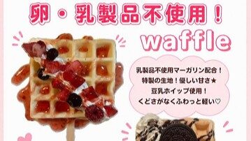 HAPPY FOOD