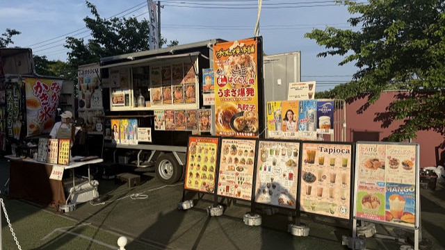 ばくだん焼本舗