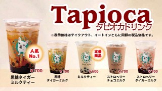 ばくだん焼本舗